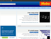 Tablet Screenshot of mobo.co.il